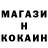 КОКАИН Колумбийский John Bane