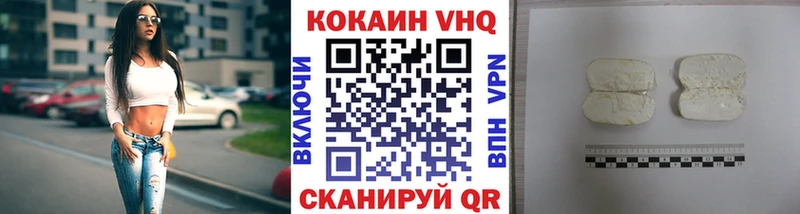 КОКАИН FishScale  цены наркотик  Петушки 