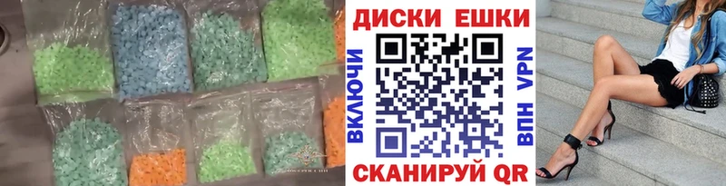 ЭКСТАЗИ 300 mg  Петушки 