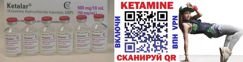 Кетамин VHQ Петушки