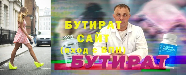 таблы Аркадак