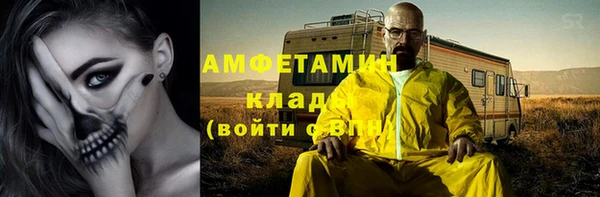 таблы Аркадак
