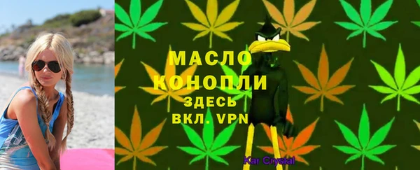 герыч Армянск