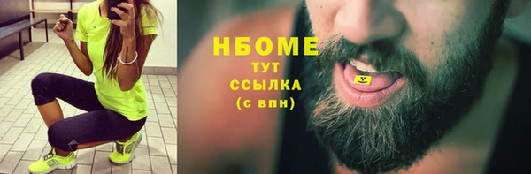 герыч Армянск