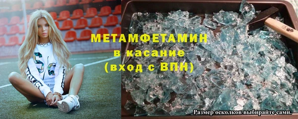 герыч Армянск