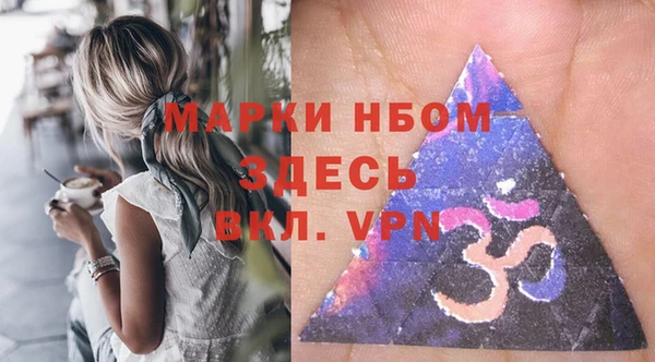 герыч Армянск