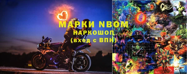 mdma Арсеньев