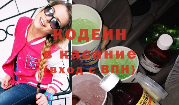 таблы Аркадак