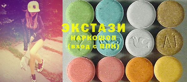 таблы Иннополис