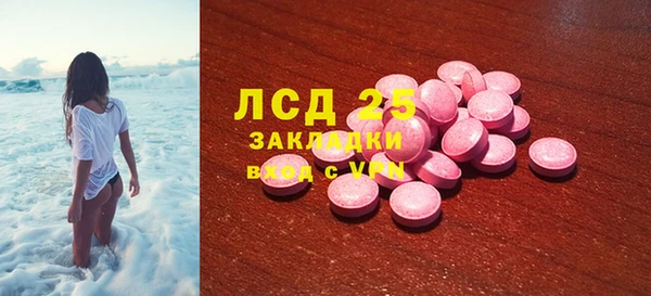 таблы Аркадак