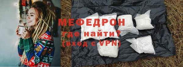 таблы Аркадак