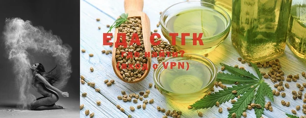 таблы Аркадак