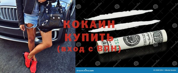 таблы Аркадак