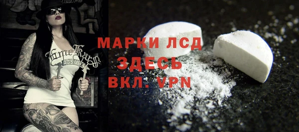 герыч Армянск