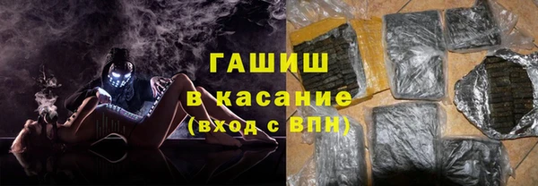 герыч Армянск