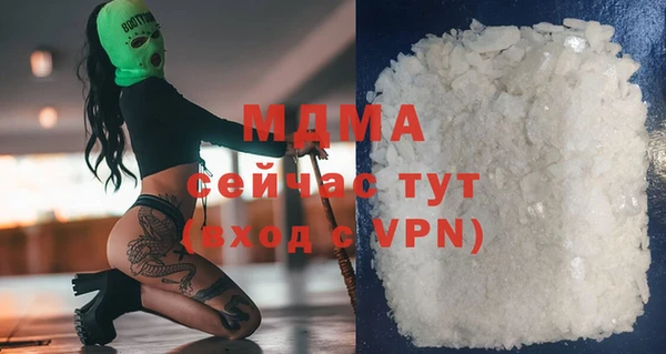 таблы Аркадак