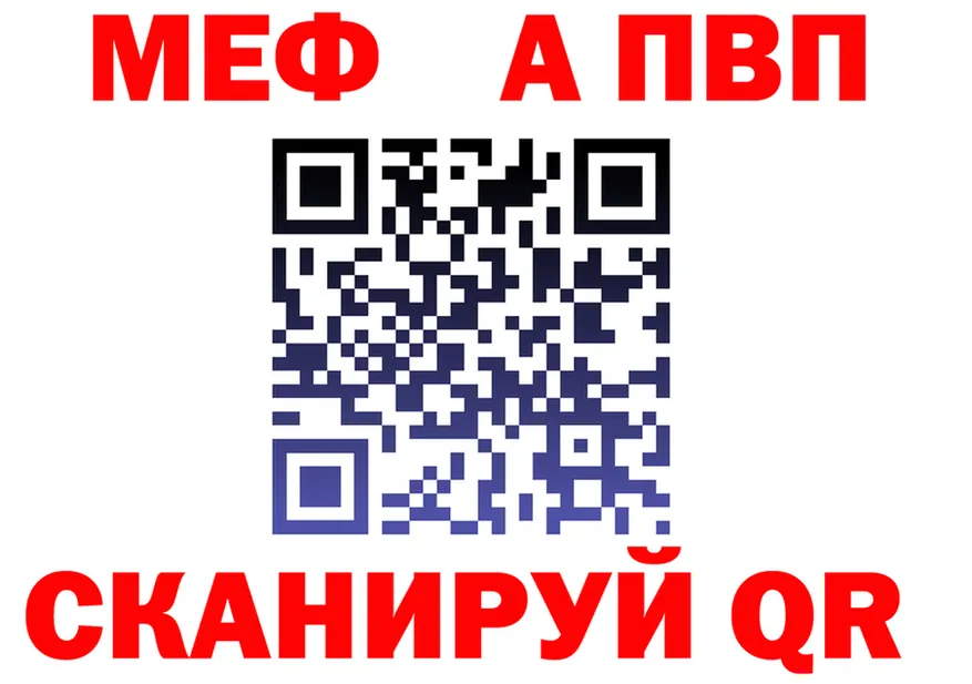 КЕТАМИН VHQ зеркало мориарти KRAKEN Петушки
