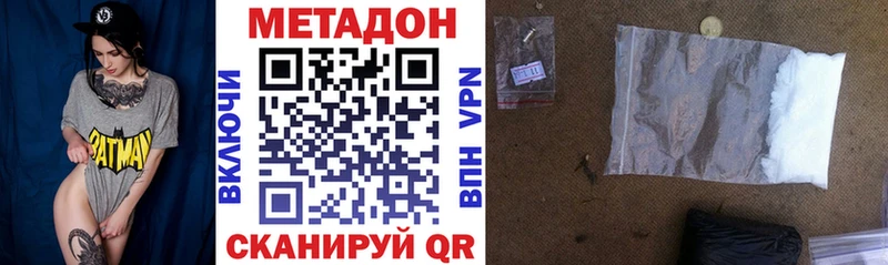 МЕТАДОН methadone  где продают   Петушки 