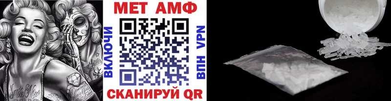 Метамфетамин кристалл  как найти закладки  Петушки 