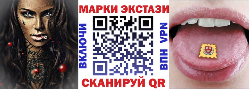 Наркотические марки 1,5мг  omg онион  Петушки 